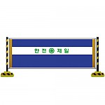 가림막 울타리 휀스(기성)
